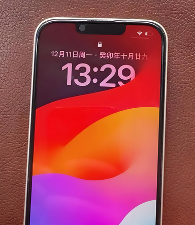 洮北苹果14服务站分享苹果14过热自动关机怎么办 